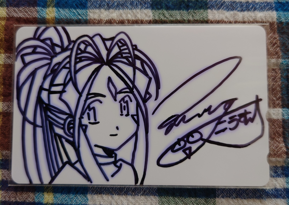 見識のある方質問です。約20年前、藤島康介さん直筆による？「ああっ女