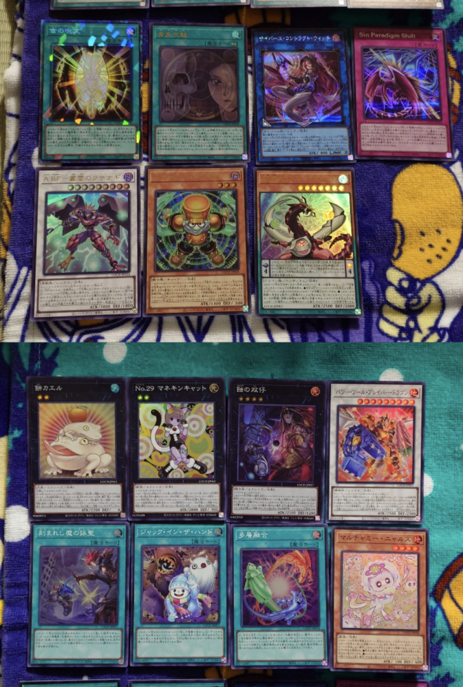 遊戯王を買ってみたのですがレア度が全くわかりません。 上2段は文字が銀、金に光っており、「古の呪文」という名前のものだけホログラムがあります。 下2段は名前は光っていません。 古の呪文を除く他すべて縁は黒のような何も柄等ありません。 汎用性が高いものや強いものがあれば教えてほしいです。