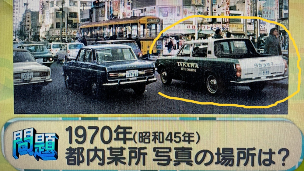 質問の画像