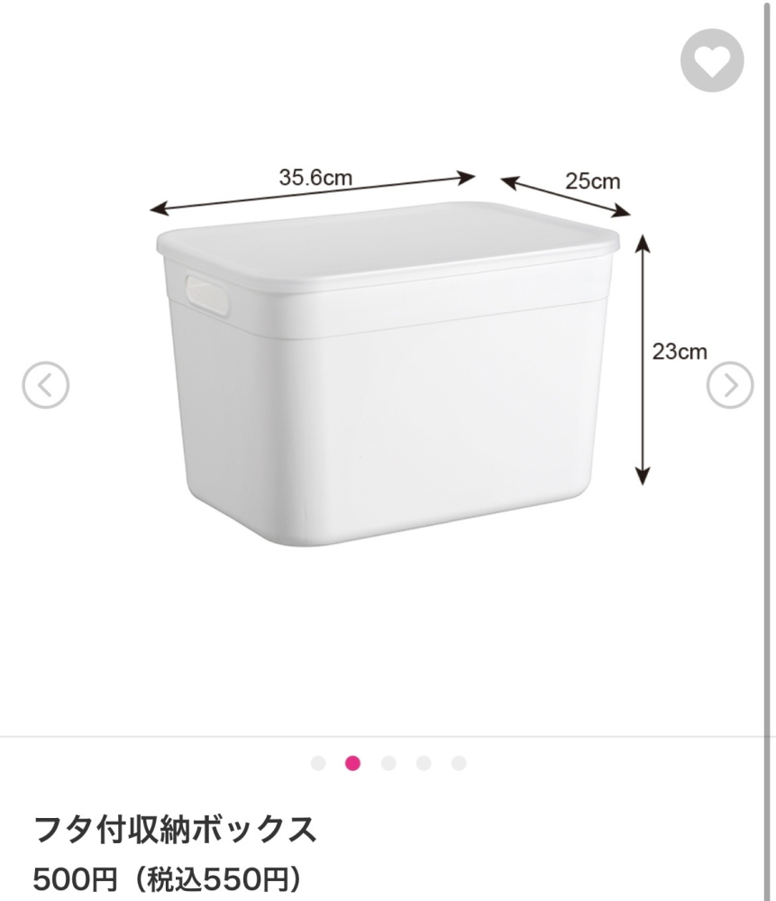 ひな壇とお雛様セット一式です。多少箱がホコリを被っていますが中身は大丈夫です。 雛人形の収納についてです。このような収納箱に、おだいりさまとお雛
