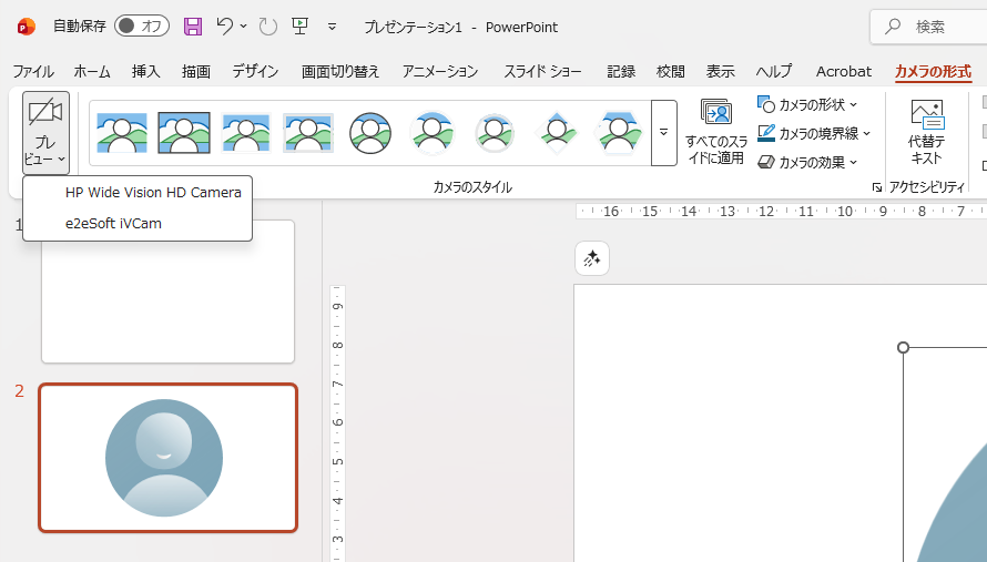 Windows11でパワーポイントとOBS Studioに関する質問です。 パワーポイント上で複数のカメラ画像を1ページに表示したいと考えております。 カメオ（レリーフ）では1つのカメラしか表示できないので、OBS Studioでソースを配置し、「仮想カメラ」でパワーポイントに表示しようとしています。 しかし、OBSの「仮想カメラ開始」を押しても、パワーポイントの「カメラの形式→プレビュー」で「OBS仮想カメラ」の選択肢がなく、表示できない、という状況です。 ・パワーポイントはMicorsoft365 バージョン2602です。 ・OBSは再インストールし、最新版のバージョン32に更新しました。 プラグインの別途インストールも試しましたがだめでした。 「管理者として実行」もしましたがだめでした。 ・OBS→パワーポイントの順番で起動していますが、上記の通り選択肢が出てきません。 ・PCを再起動し繰り返していますが、状況は変わりませんでした。 ・Windowsの「設定」→「プライバシーとセキュリティ」→「カメラ」で、カメラにアクセスできる権限をパワーポイントとOBSがオンになっていることを確認しています。 ・Windowsの「設定」→「Bluetoothとデバイス」→「カメラ」の接続済みカメラにOBS仮想カメラが登録されていません。関係はあるのでしょうか。 ・ハードウェアは、PC備え付けのカメラと、iVCamでWi-Fi接続したスマホのカメラを使用しています。OBSのシーンでは正常に表示されています。 一応代替案で「パワーポイントの表示をOBSに配置し画面表示する」で目的は達成できるのですが、パワーポイントのページをめくる関係で、パワーポイント側にカメラ画像を写せるようにしたいのです。 状況が複雑で申し訳ございませんが、お知恵をいただけたら幸いです。