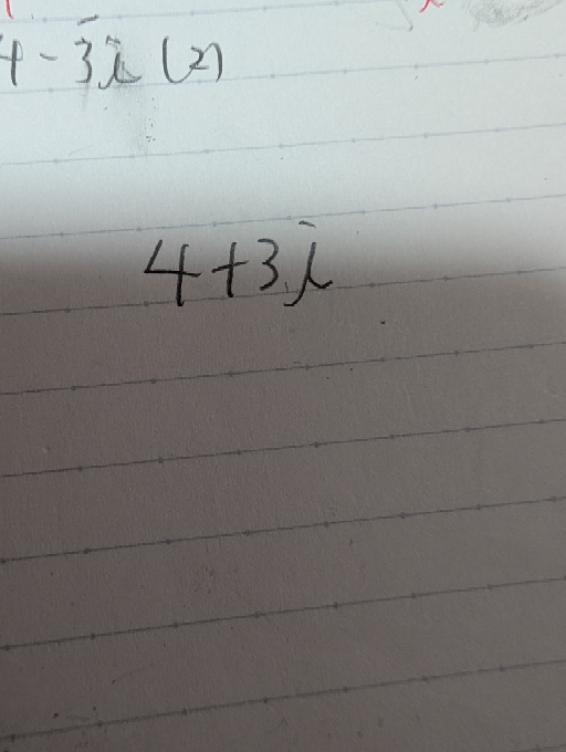 数学について最近複素数について学習しているのですが、普通のiだと