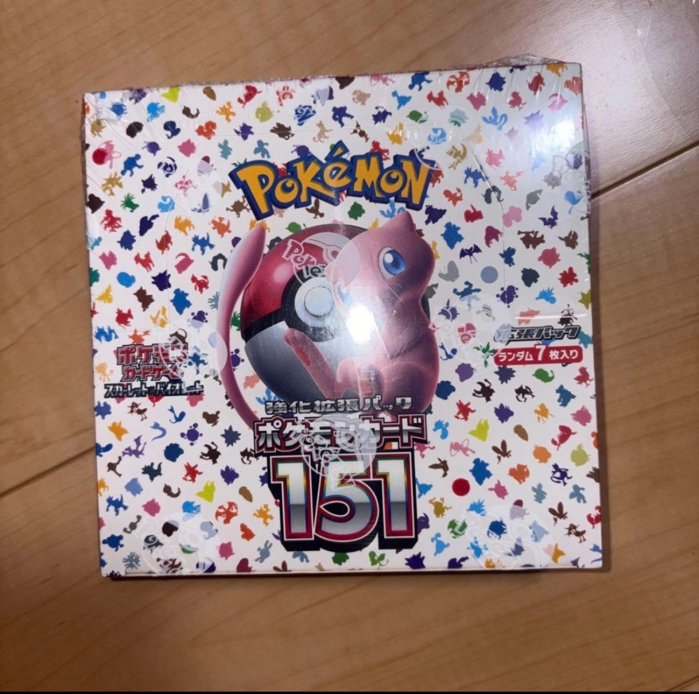 ポケモンカードの151をボックス未開封シュリンク付き一箱持って
