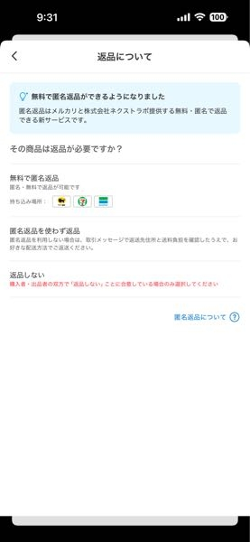 質問日時の新しい順】メルカリ 解決済みの質問 - Yahoo!知恵袋