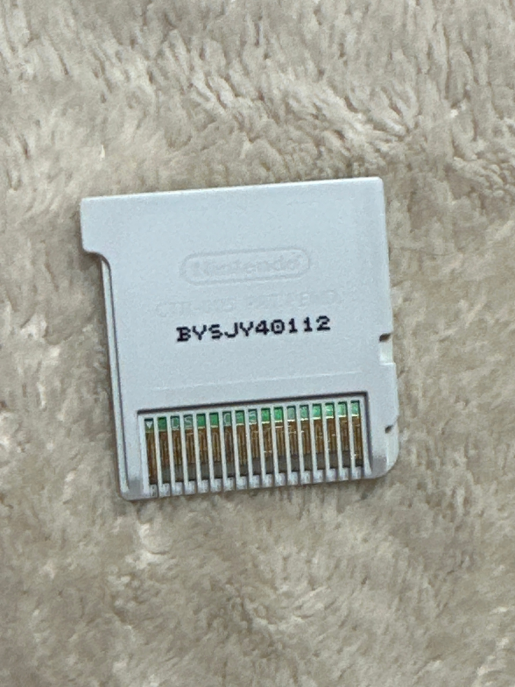 3dsのカセットが1つだけ反応しません。復活させる方法はありますか