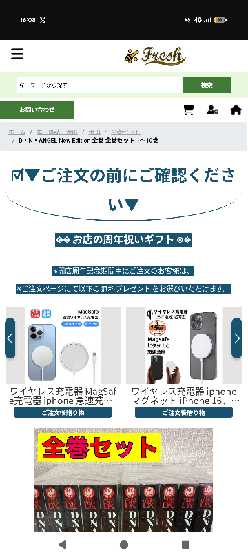 X(旧Twitter)のDMについて - 最近XのDM仕様が変わり「全員から