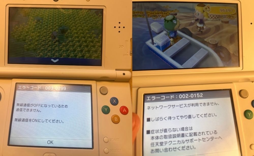 3DSでPretendoNetworkを使えた繋がった人ています - Yahoo!知恵袋