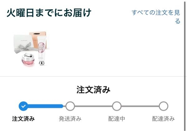 Amazonの事で質問なのですが買う前に3日に届くと書いてあり購入し