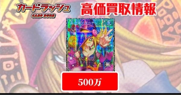 遊戯王カードで遊戯王リミットオーバーコレクションの画像のが何故 