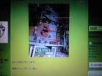 Greeeenのhideさんはfu Kの意味がちゃんとわかってい Yahoo 知恵袋