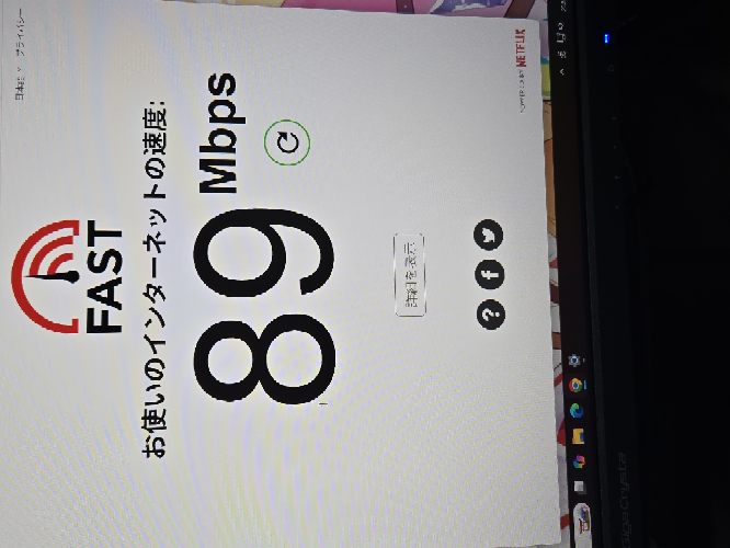 Wi-Fiについての質問です。Wi-Fiの速度が何をしても90m... - Yahoo!知恵袋