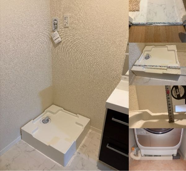 ドラム式洗濯機の設置について相談です。洗濯機取り付けに関する質問