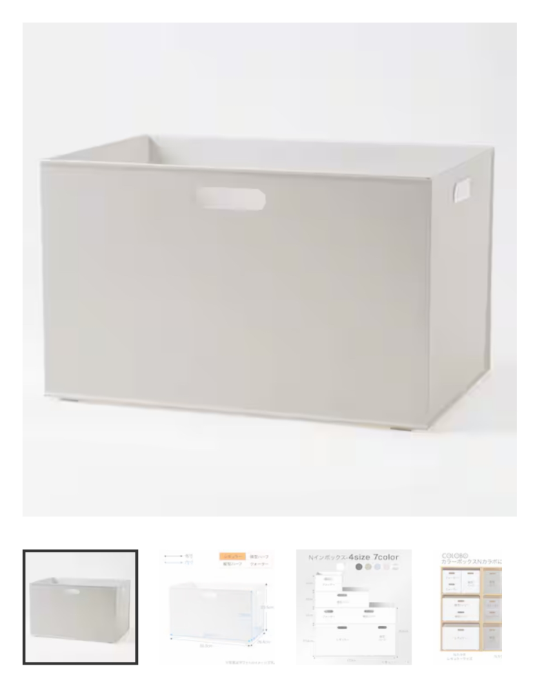引っ越しの荷造りについて来週の引越しをします。画像のような収納 