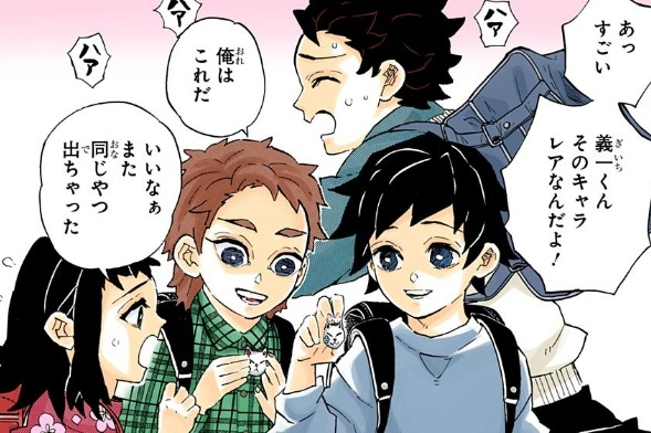 鬼滅の刃最終巻ネタバレ注意！！この子達は義勇、錆兎、真菰の転生だ