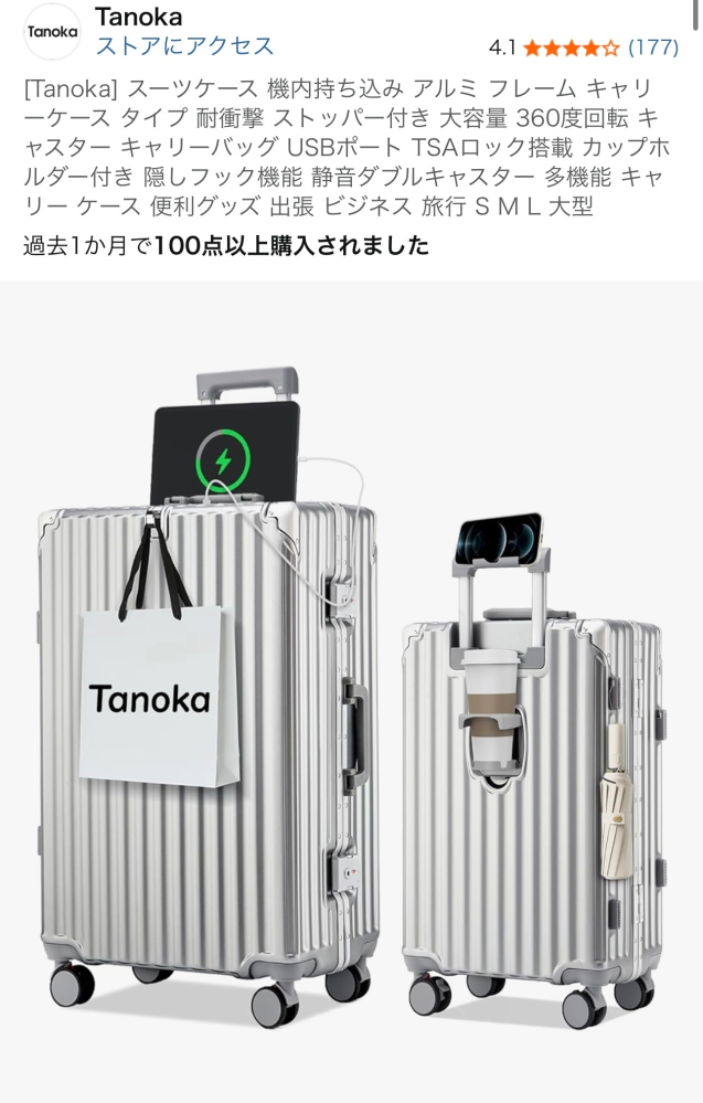Amazonについて出荷元がAmazonではない場合は買わない方がい