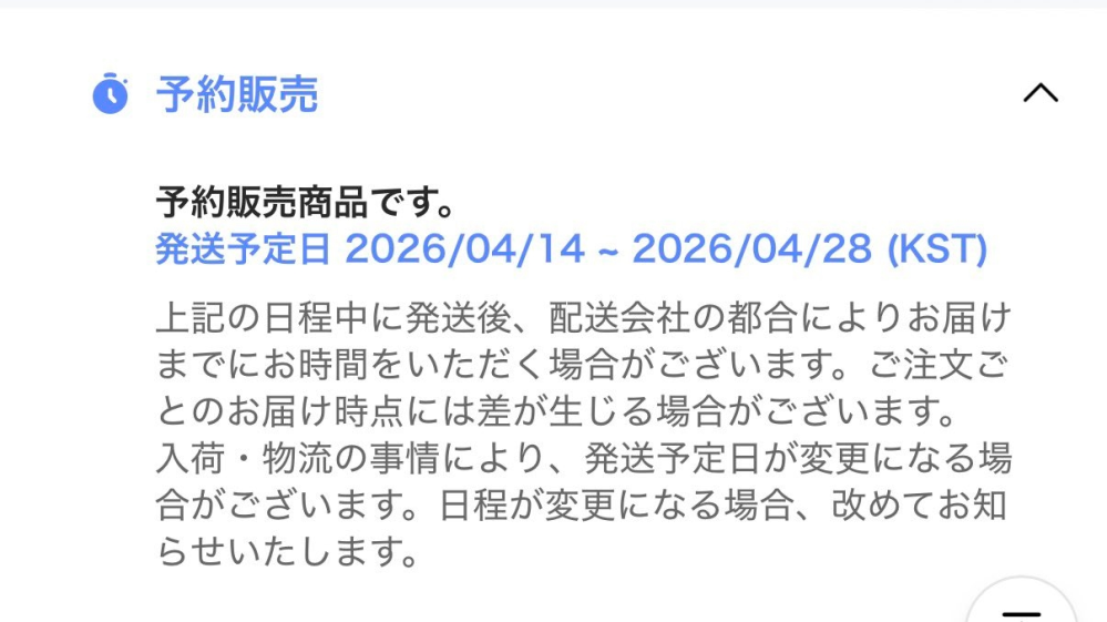TXT シリアル　17枚　ミーグリ応募 TXTの今回のアルバムのミーグリ応募できるシリアルってweverseで買っ