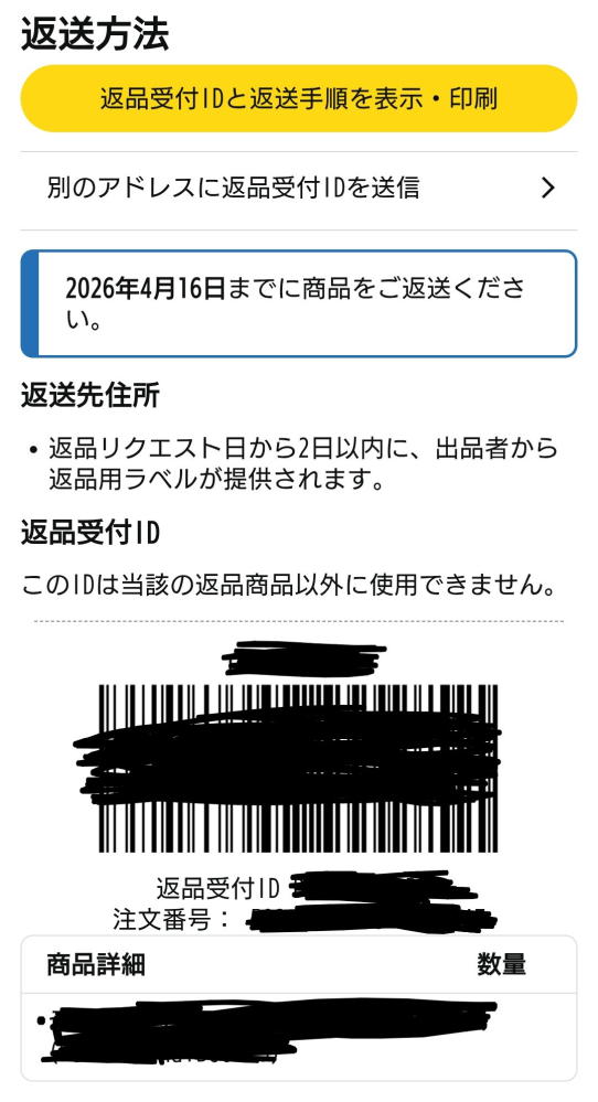 質問日時の新しい順】Amazon 解決済みの質問(43ページ目) - Yahoo!知恵袋