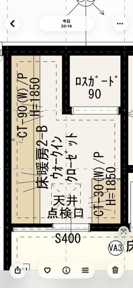 昔なかよしで竹内直子がセーラームーン連載終了後に描いてた「P