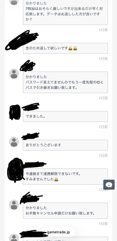 一度使用しましたがその後使ってないです。 ゲームトレードでデータを買い記載の内容と違ったのでデータをそのまま