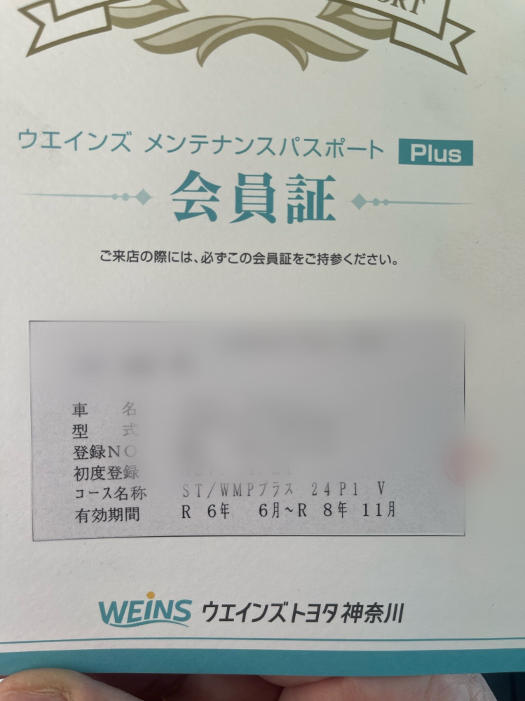 質問の画像