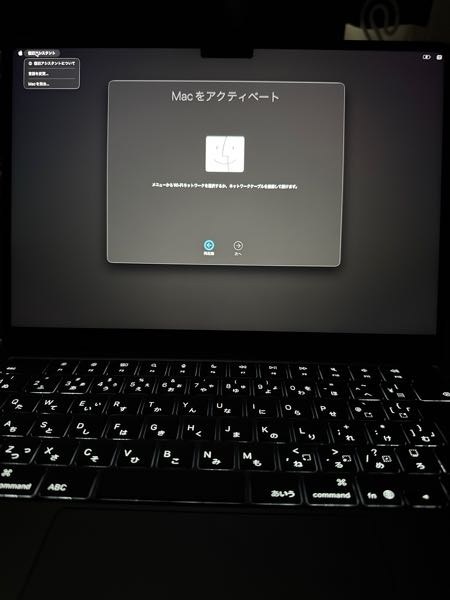 MacBookの初期化ができなくて困っています。 - MacBookAir... - Yahoo 