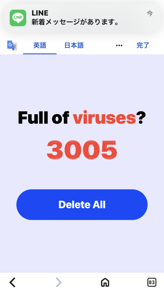 至急です。 iPhoneでGoogleで検索していたところ、 ウイルスに感染しましたという表示が出てきました。その後ウイルス除去みたいなアプリのダウンロードを勧められましたが、分からなかったので無視をしてしまいました。その後タブを閉じると何事もなかったかのように 普通に戻りました。これってどういう状態なんですかね。