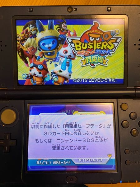 質問です。当たり前だと思いますが、3DSの本体を変えても同じカセ