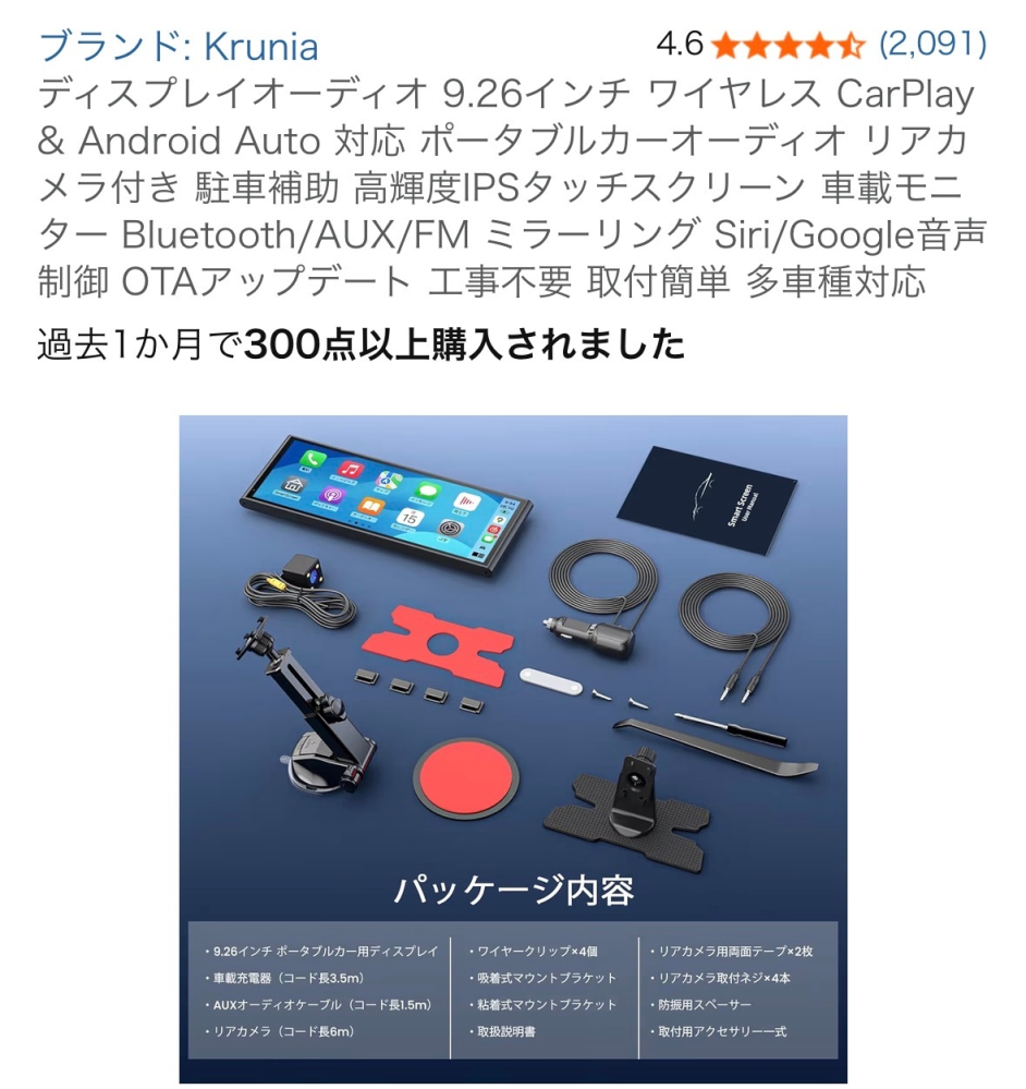 トヨタ純正ナビについて教えて下さい先日、中古で50プリウスを購入した