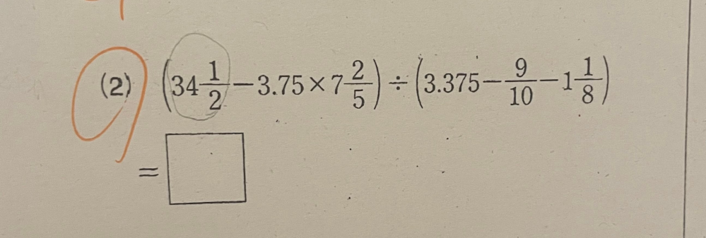 お願いします①.⑤.⑧.①⑧各大中小4個 中学、高校数学ですこちらの