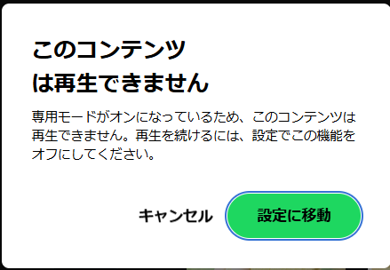 SpotifyのWindows版について質問です。先日追加された - Yahoo!知恵袋