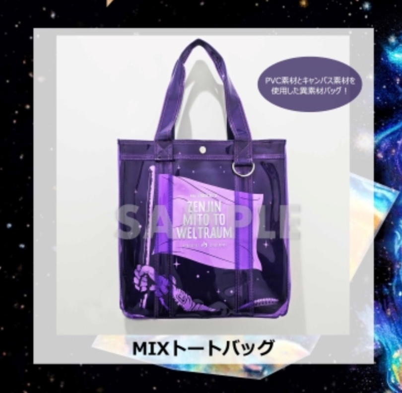 Mrs.GREENAPPLEさんのゼンジンについてなんですけど、 - Yahoo!知恵袋