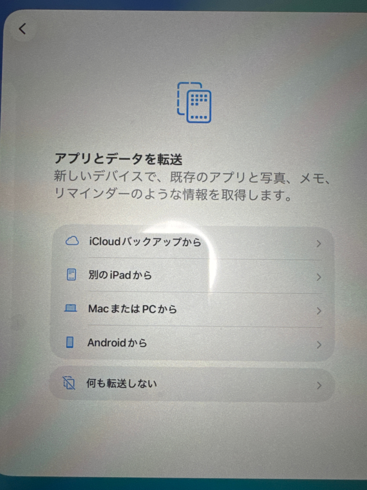 Z会のタブレットの電源がつかなくなってしまったのですが、どうすれば