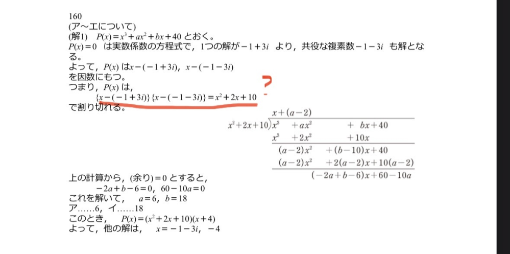 赤線の部分がなぜそうなるのかわかりません。教えていただきたいです