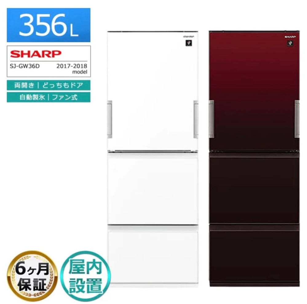 一人暮らしを始めるにあたって冷蔵庫を探しています。画像のような右 