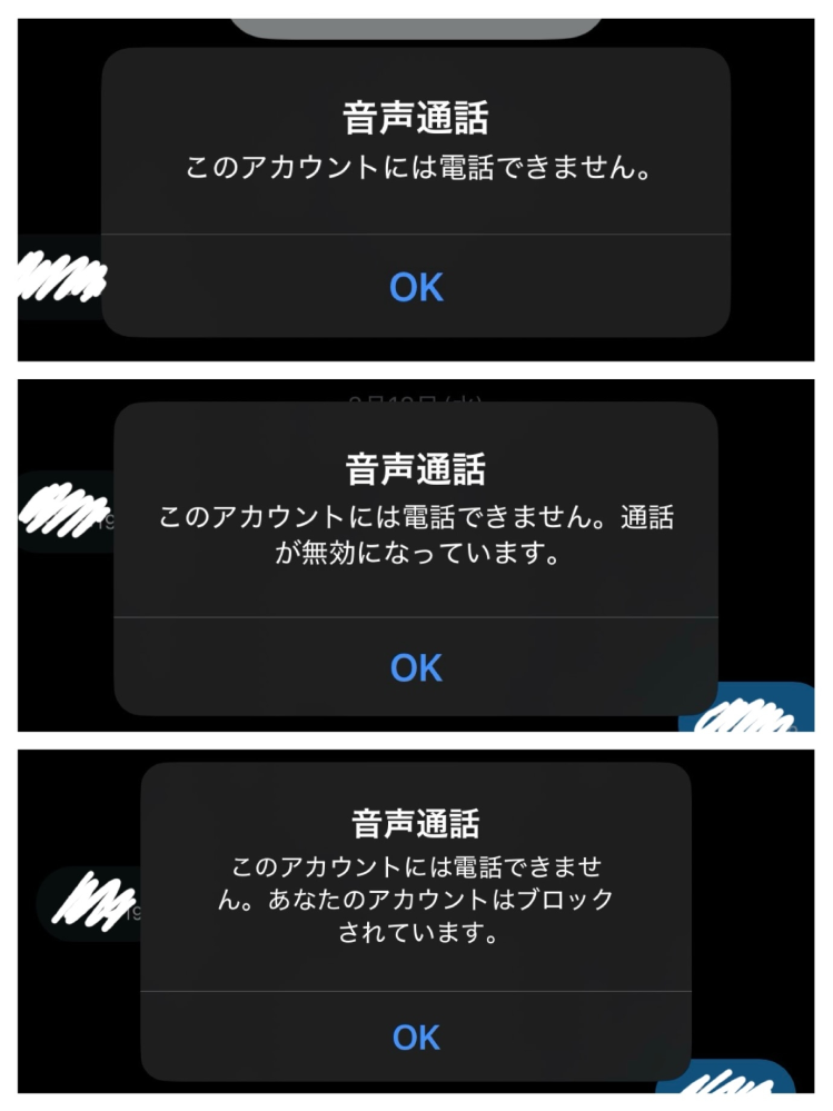 X(旧Twitter)のDM機能についての質問です。 - 現在、XのDM( - Yahoo