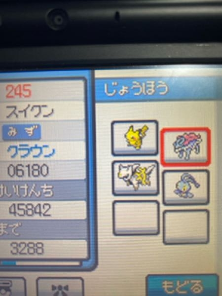 中古でポケモンハートゴールドを買ったのですがこの4匹ってレアです