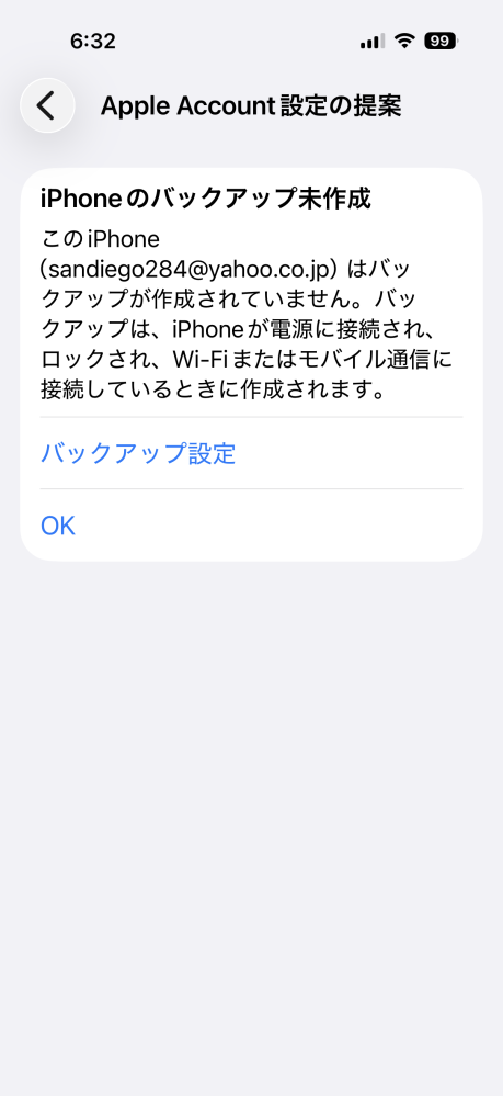 のほうよろしくお願いします。”の”～ほう”というのはおかしいと思うの