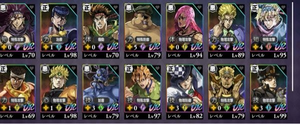 オラドラおすすめの編成あります？
パーティでもアリーナでも良いです
あと写真外に
ウェザー1凸 露伴1凸 アナスイ プロシュート1凸 ディオ2凸