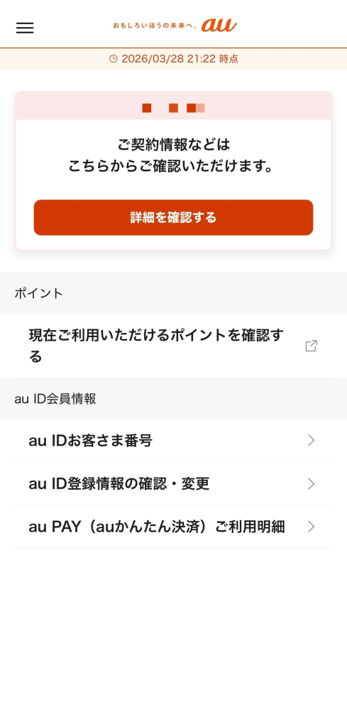 返信遅くなりました」という言い方は正しいのでしょう？時々