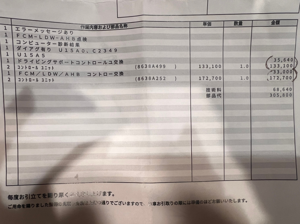 質問日時の新しい順】デリカD:5のQ&A一覧 すべての質問 - Yahoo!知恵袋