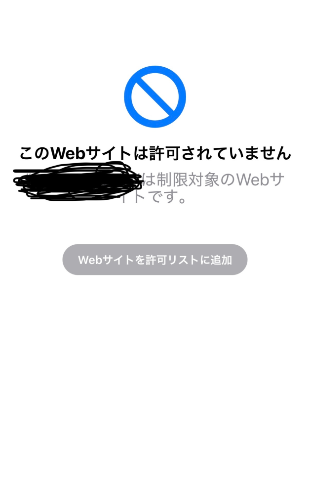 至急です。本当にお願いします。250枚。僕と母はiPhone - Yahoo!知恵袋