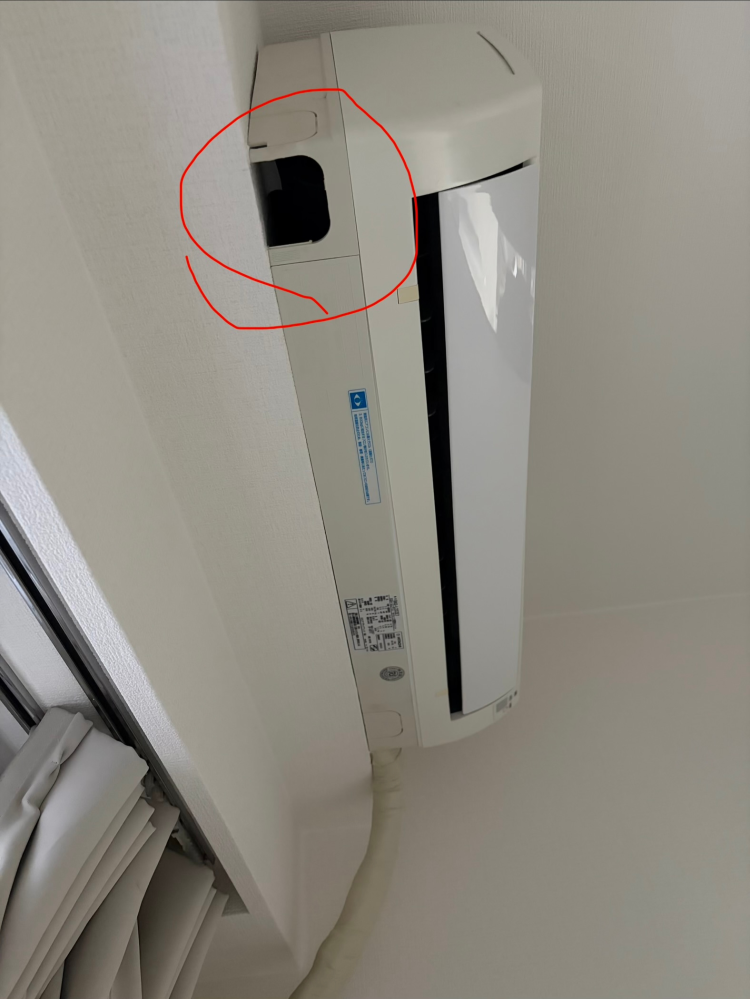 エアコンについて質問です。中古マンションに最近引っ越してきて、元々 