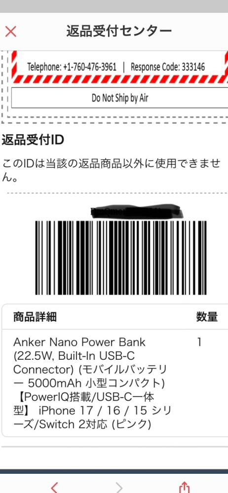 普通郵便・ID記載お願いします様 リクエスト 3点 まとめ商品 ゆう 