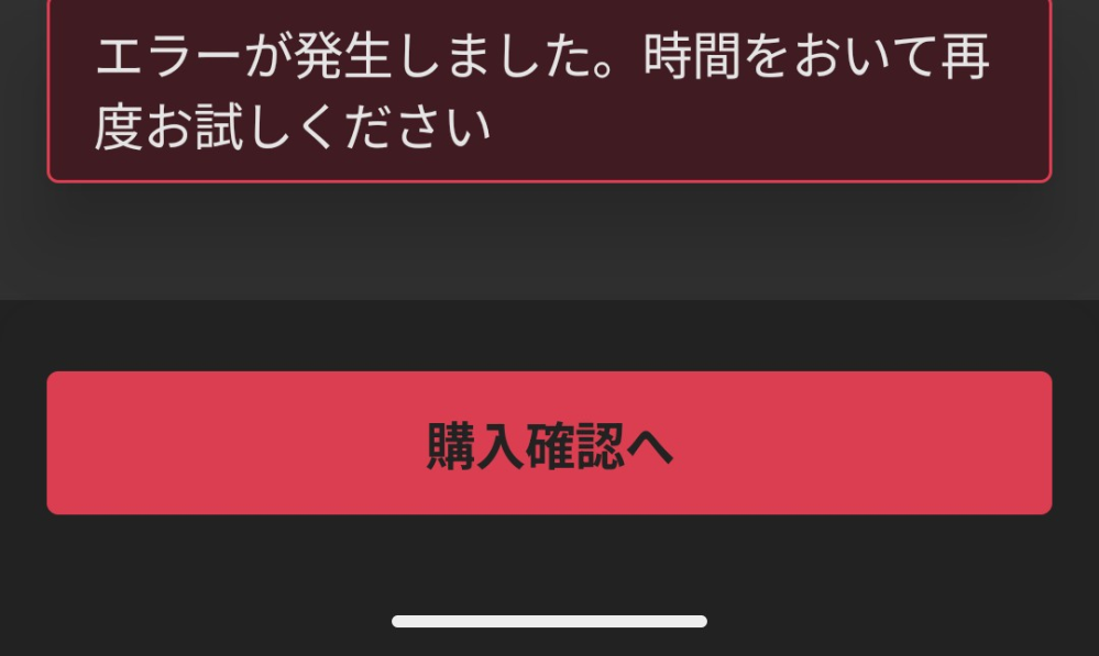Kazuページ 他の方のご購入はご遠慮下さい メルカリで商品を購入しょうとしてもエラーになってしまいます。時間