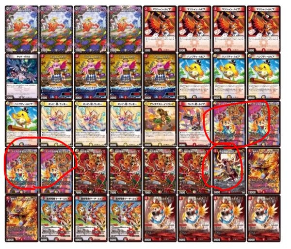 ドロマーシーザー ドロマー覚醒 ドロマーシーザー ドロマー覚醒 - メルカリ