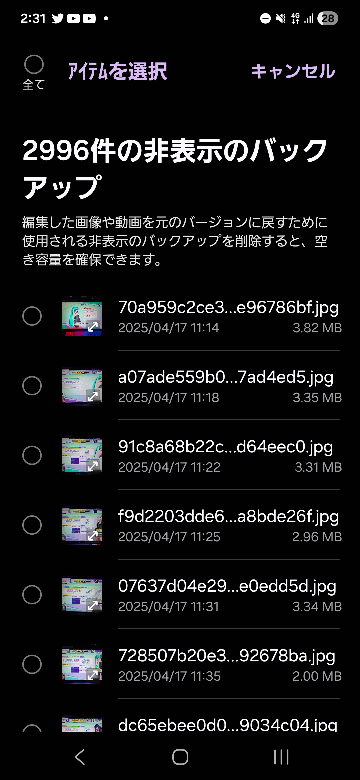 メルカリお取り置きを横取りされた場合について。 - 以前、当日購入予