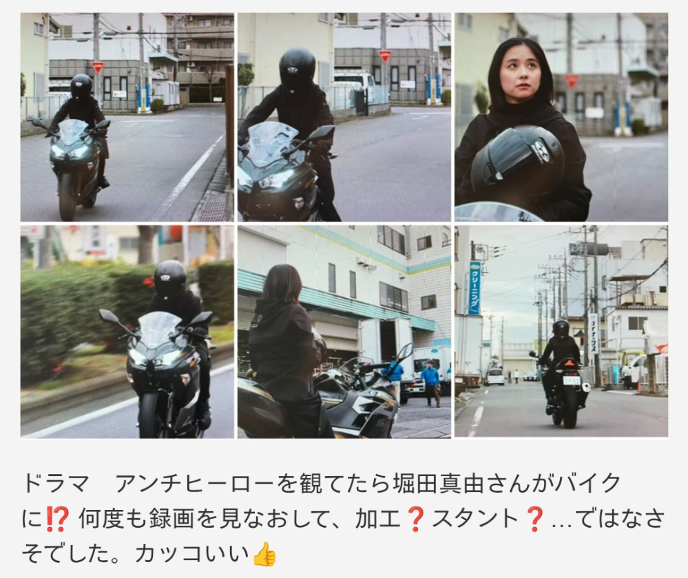 バイクで走る時に、ロングコートを羽織って走ってみたかったんです 