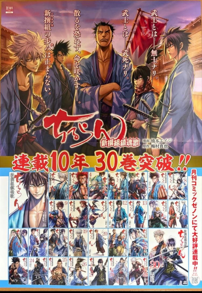 メルカリで漫画30巻分を購入したつもりだったのですが、よく確認し 