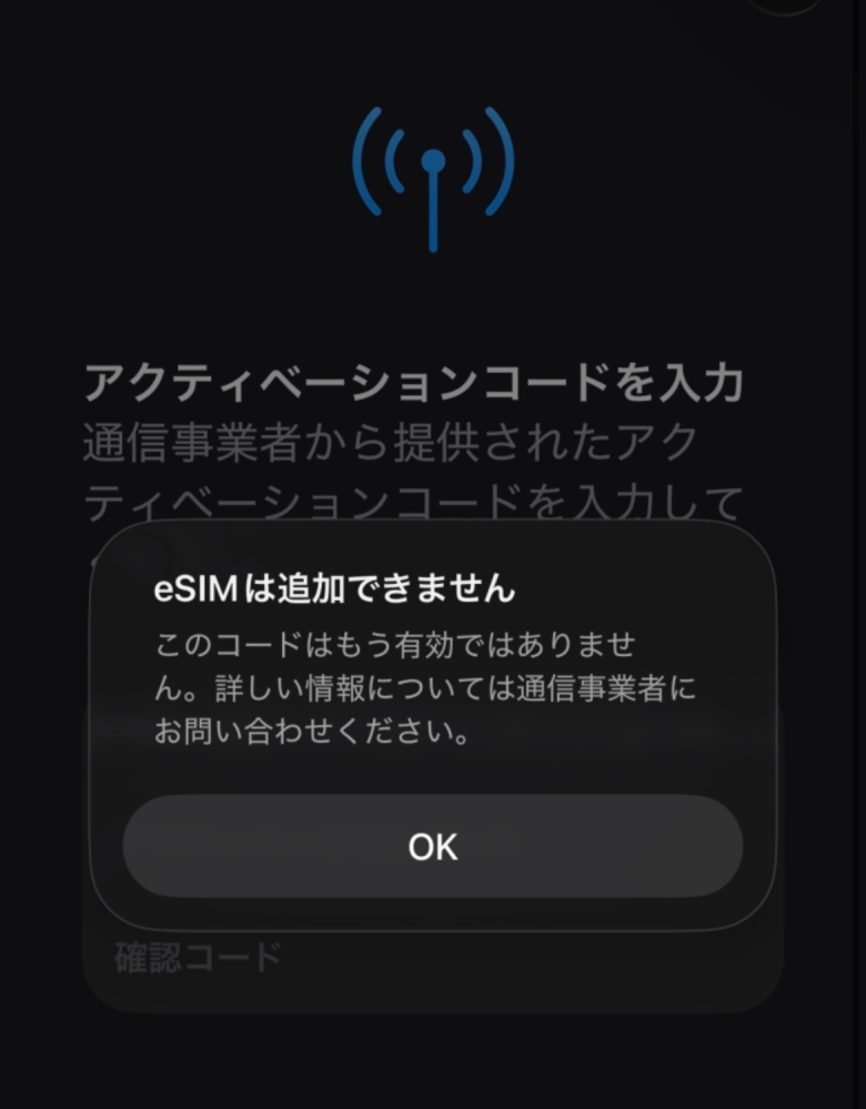 至急お願い致します。ドコモオンラインストアで、IPhone17... - Yahoo 