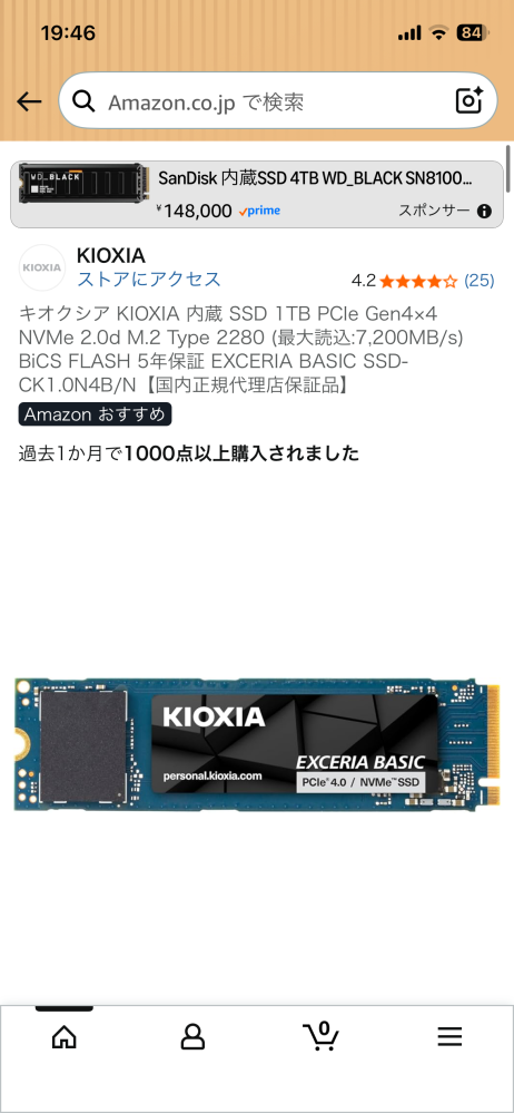 僕のパソコンのスペックがCPURyzen75700XGPURTX - Yahoo!知恵袋